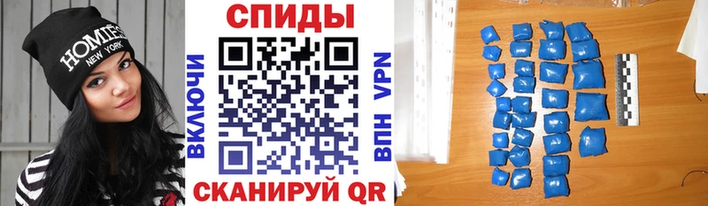 купить наркотики цена  Иннополис  Amphetamine Розовый 