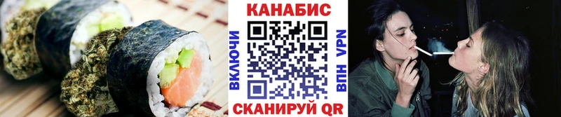 Canna-Cookies конопля  Иннополис 