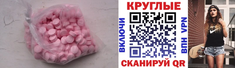 blacksprut ONION  купить закладку  Иннополис  ЭКСТАЗИ 280мг 
