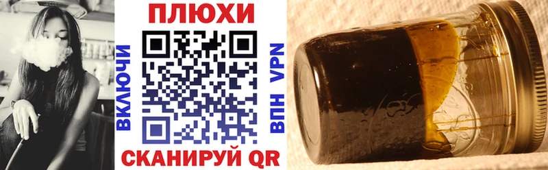 Гашиш Изолятор Иннополис