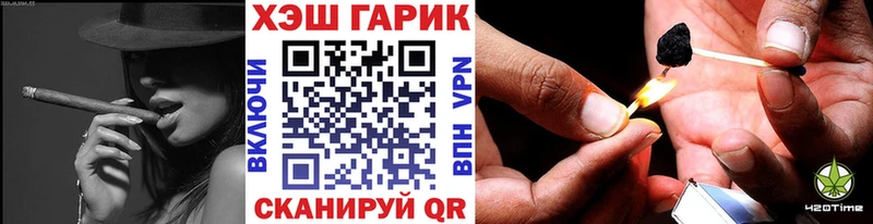 Гашиш Cannabis  гидра   Иннополис  закладки 