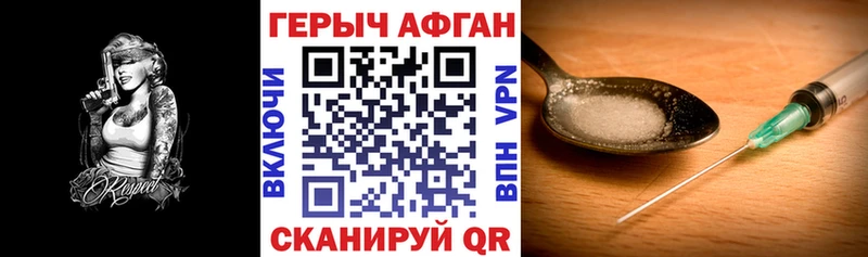Героин VHQ  дарнет шоп  Иннополис 