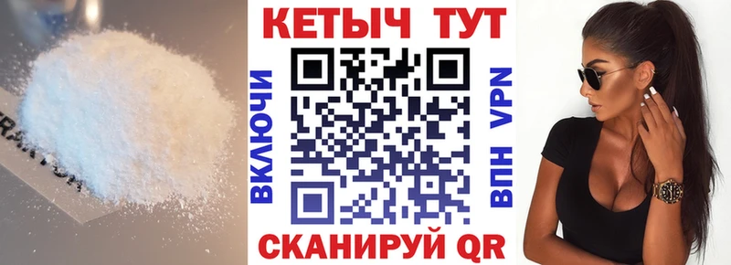 Кетамин ketamine  дарнет шоп  Иннополис 