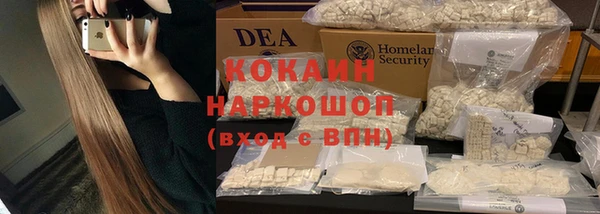 MDMA Premium VHQ Няндома