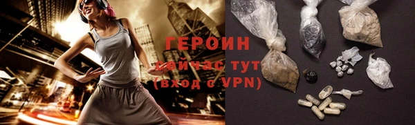 COCAINE Новозыбков