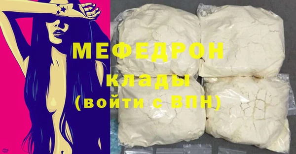 соль ск Нязепетровск