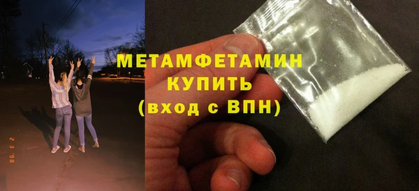 соль ск Нязепетровск