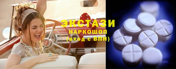 COCAINE Новозыбков