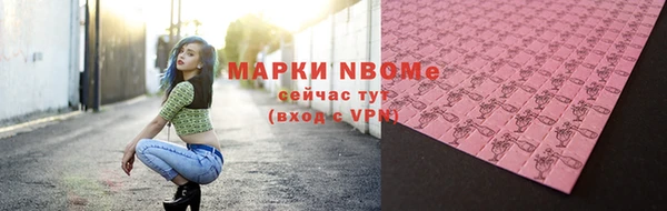 таблы Новокубанск