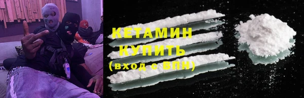 таблы Новокубанск