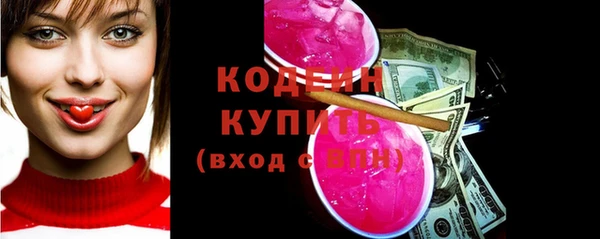 соль ск Нязепетровск