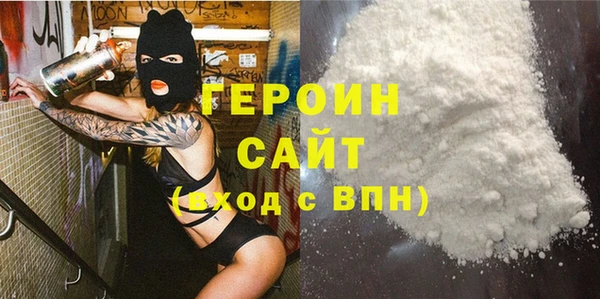 соль ск Нязепетровск