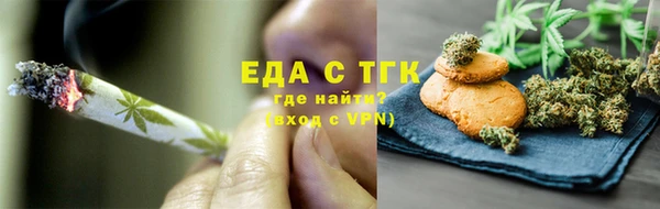 таблы Новокубанск