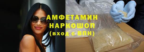 COCAINE Новозыбков