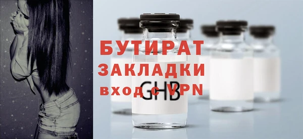 COCAINE Новозыбков