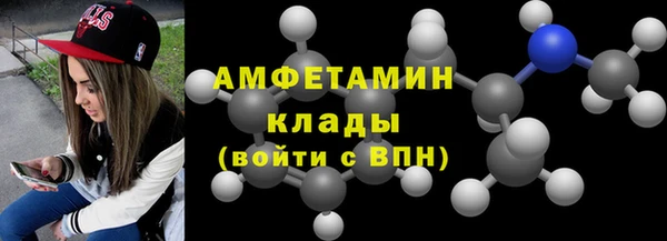 таблы Новокубанск