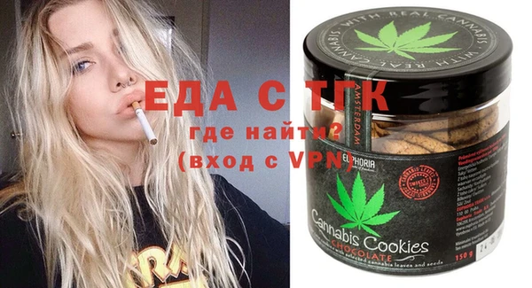 COCAINE Новозыбков