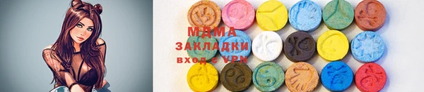 PSILOCYBIN Новодвинск