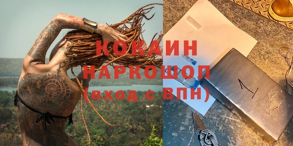 соль ск Нязепетровск