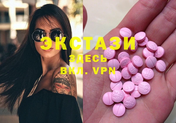 ECSTASY Нея