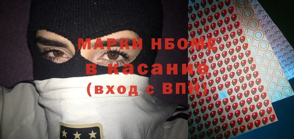 таблы Новокубанск