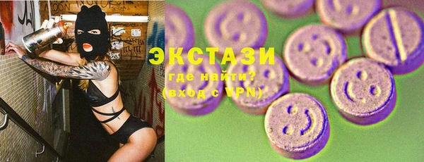COCAINE Новозыбков