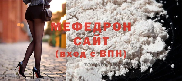 COCAINE Новозыбков