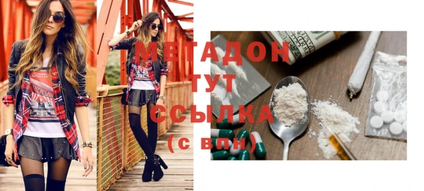 COCAINE Новозыбков