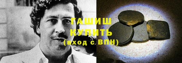 таблы Новокубанск