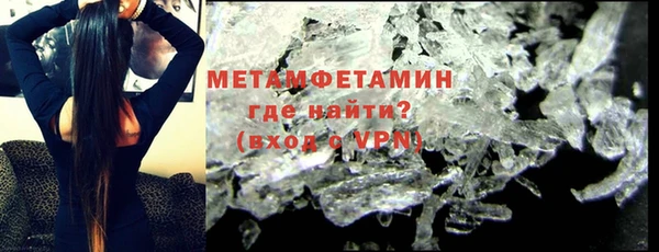 соль ск Нязепетровск