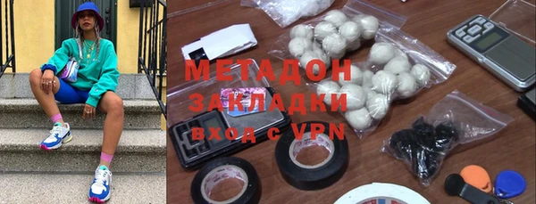 COCAINE Новозыбков