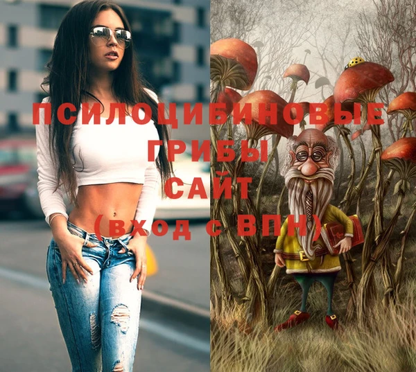 MESCALINE Нягань