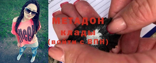 COCAINE Новозыбков