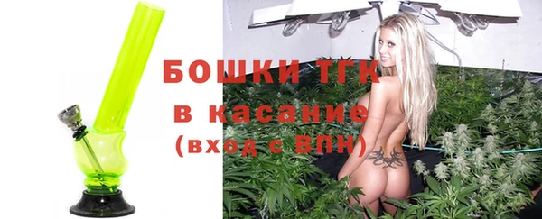 таблы Новокубанск