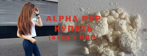 COCAINE Новозыбков