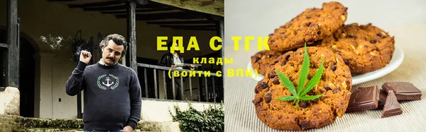 таблы Новокубанск