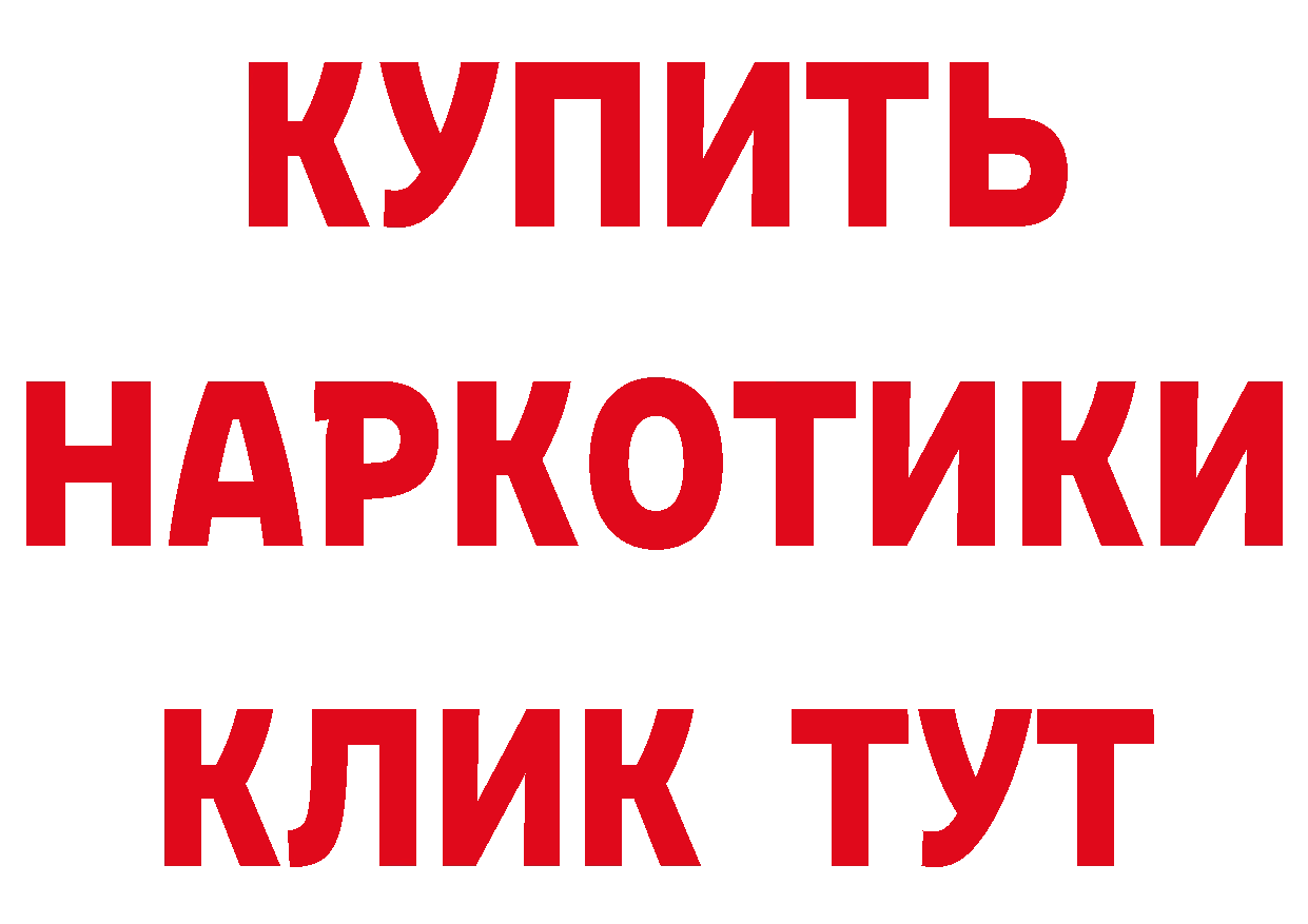 Где купить закладки? даркнет клад Иннополис