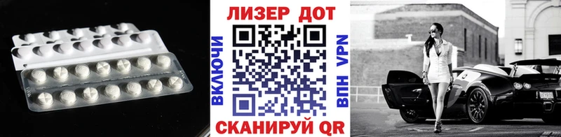 LSD-25 экстази кислота Иннополис