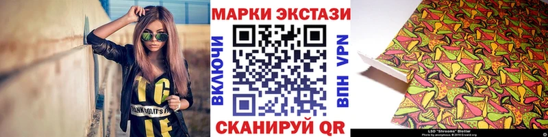 Марки N-bome 1,8мг  Иннополис 