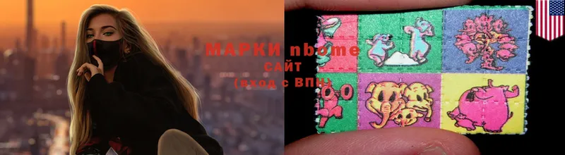 Марки NBOMe 1,8мг  купить   Иннополис 