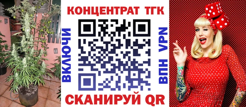 omg рабочий сайт  Иннополис  ТГК Wax 